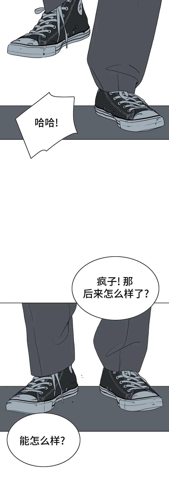 第8话 第53页