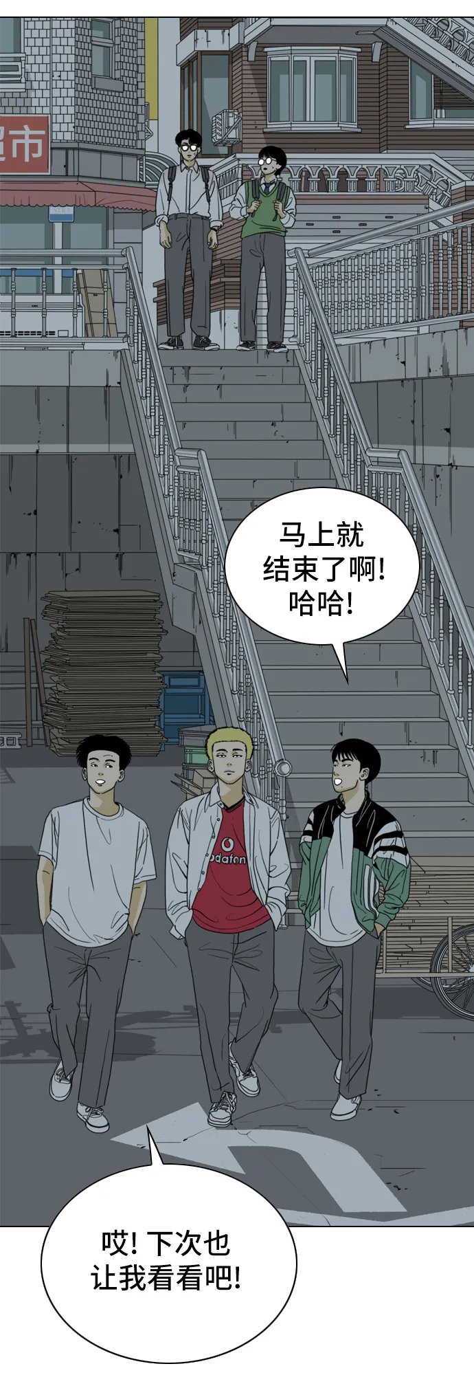 第8话 第55页