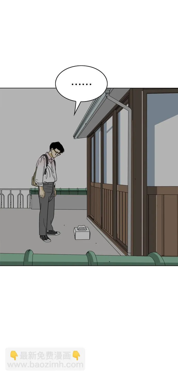 第8话 第68页