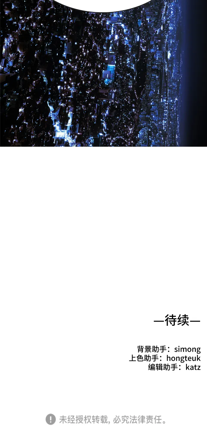 第8话 第83页