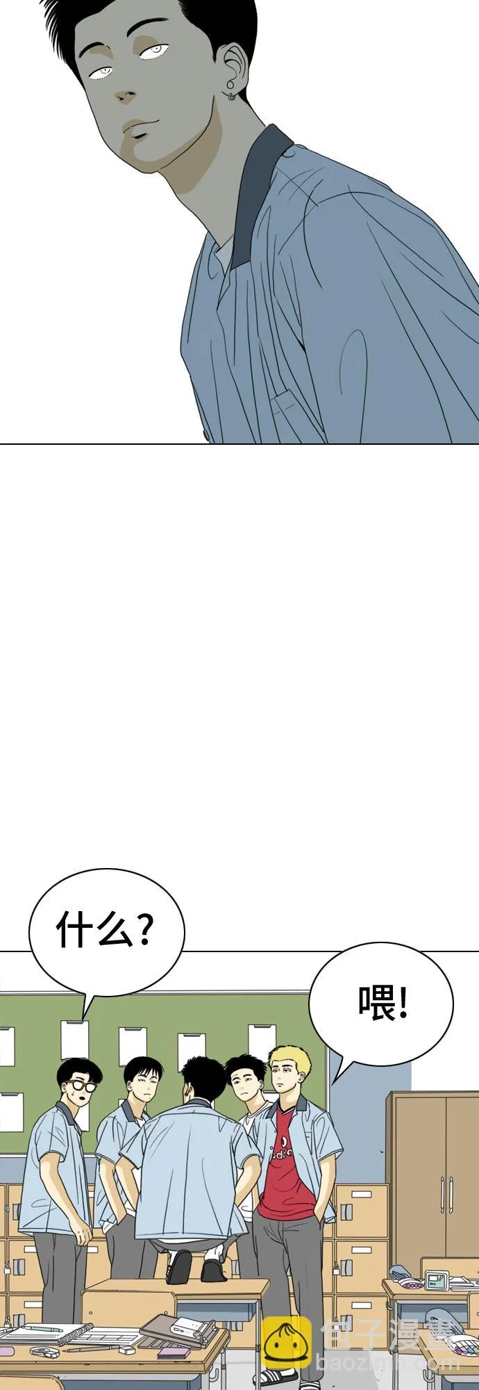 第13话 第23页