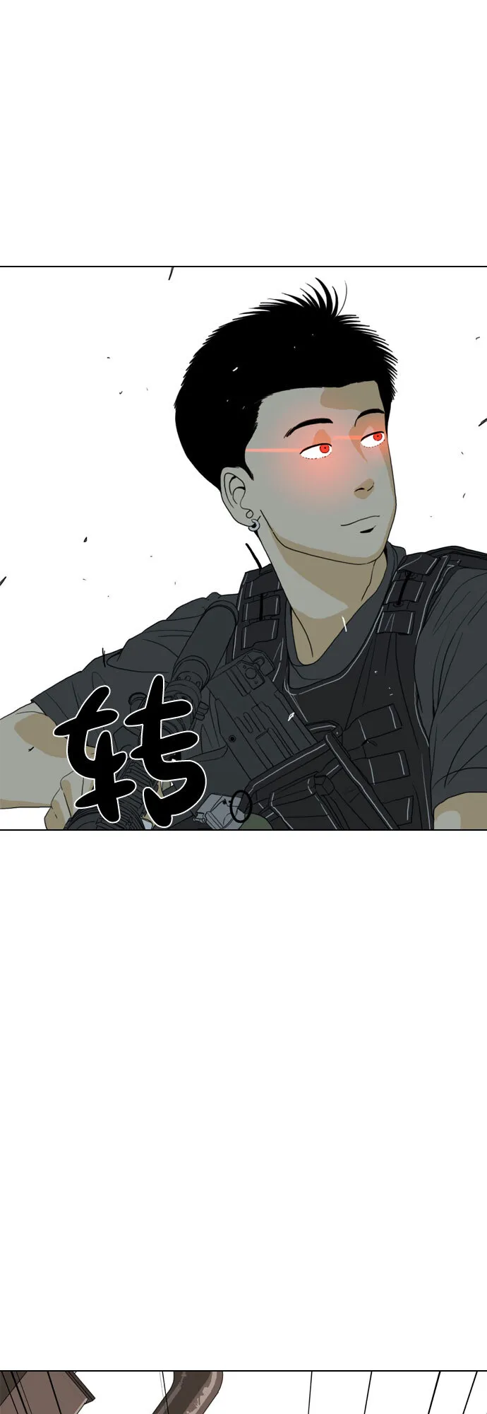 第18话 第34页