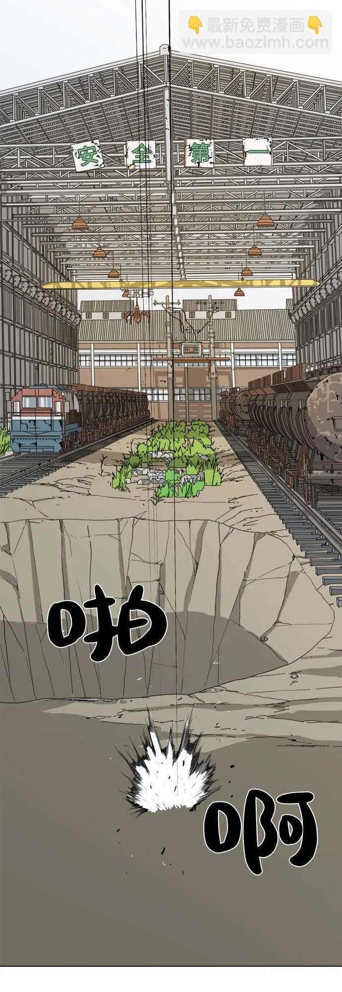 第18话 第75页