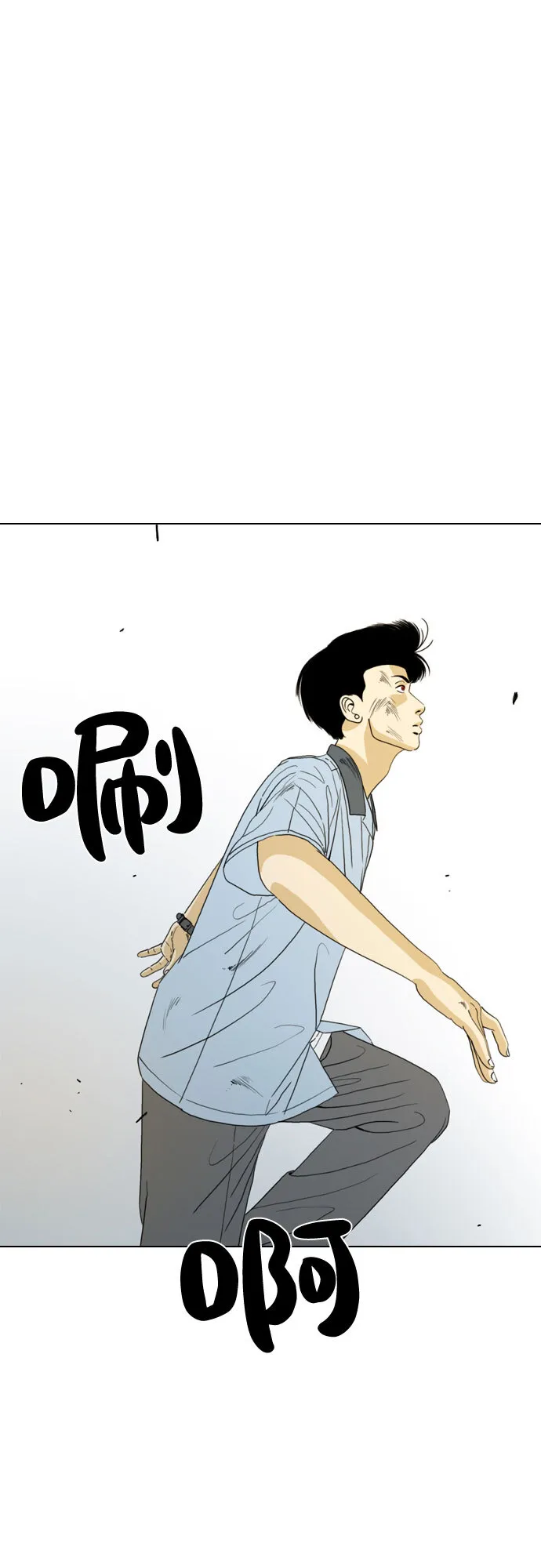第18话 第76页