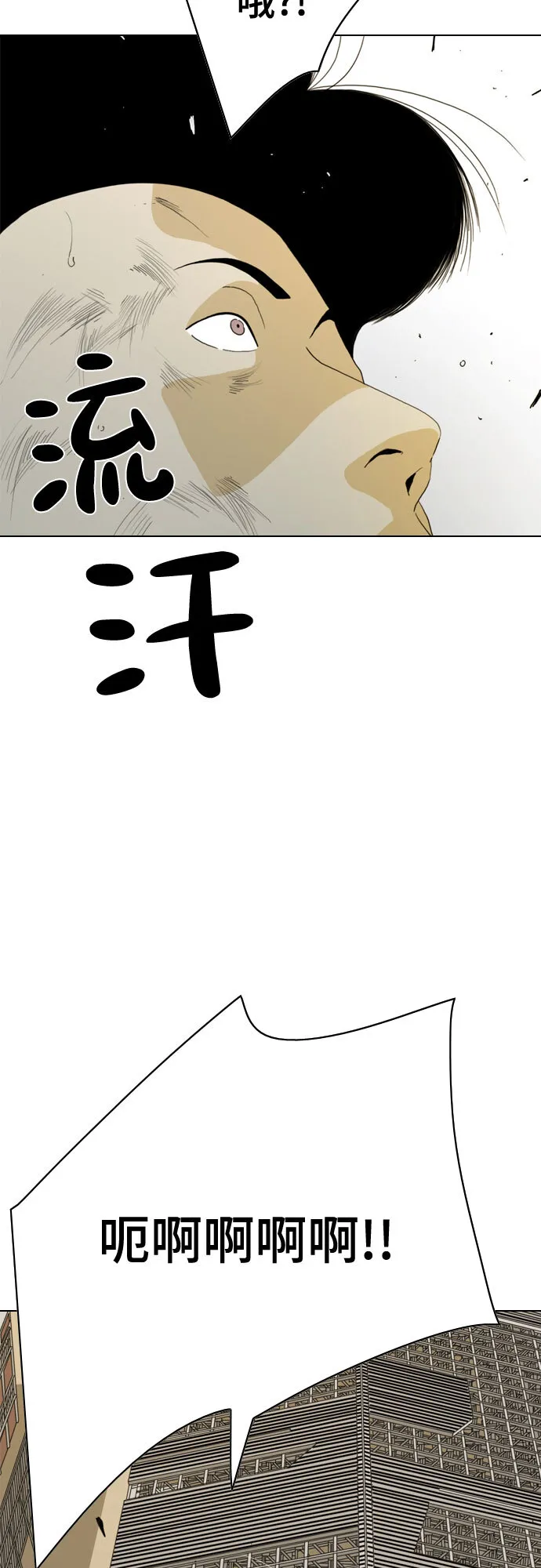 第18话 第78页