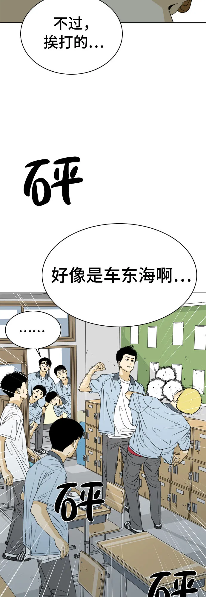 第19话 第59页