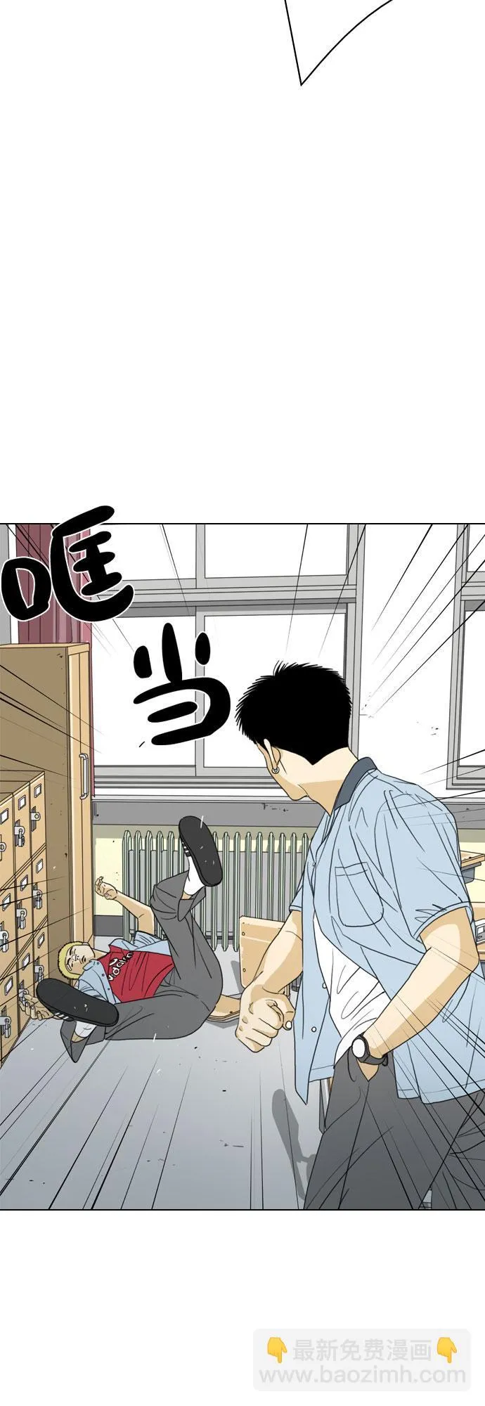 第19话 第62页