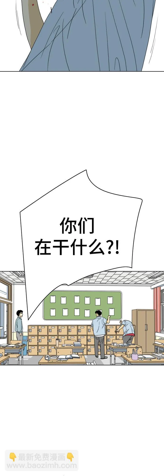 第20话 第42页