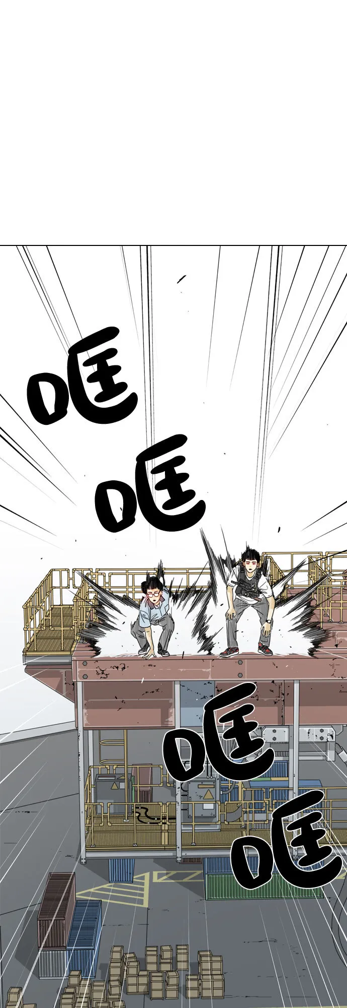第21话 第36页