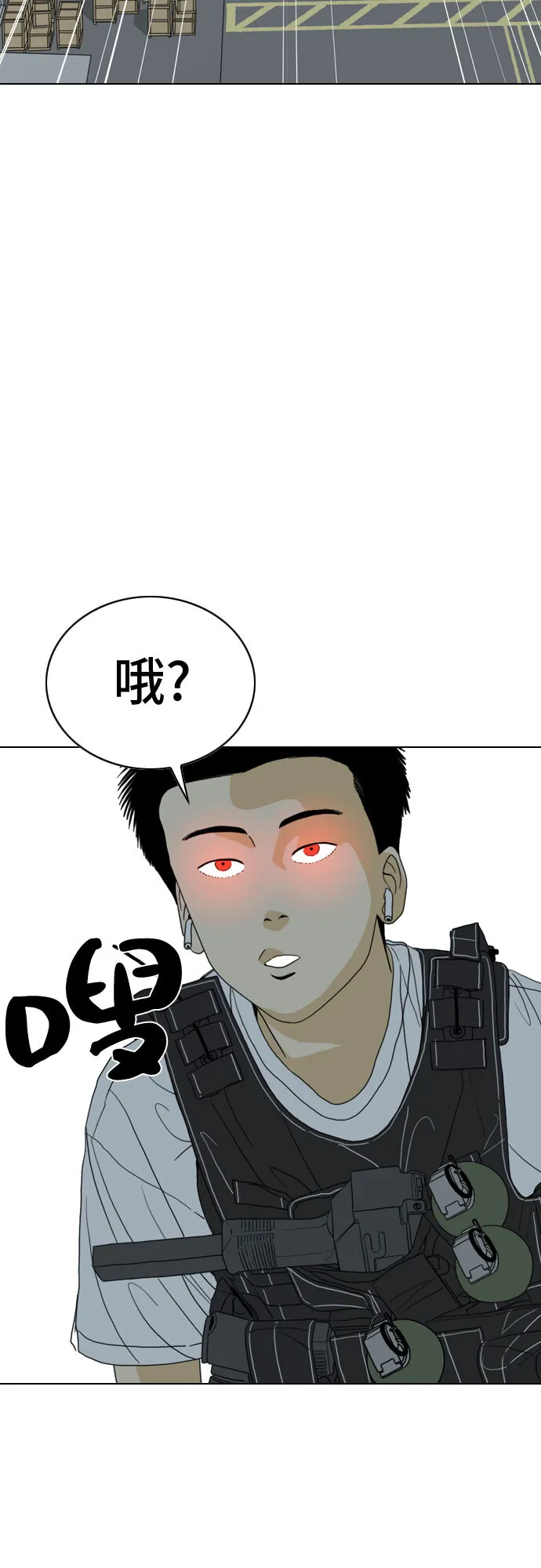 第21话 第37页
