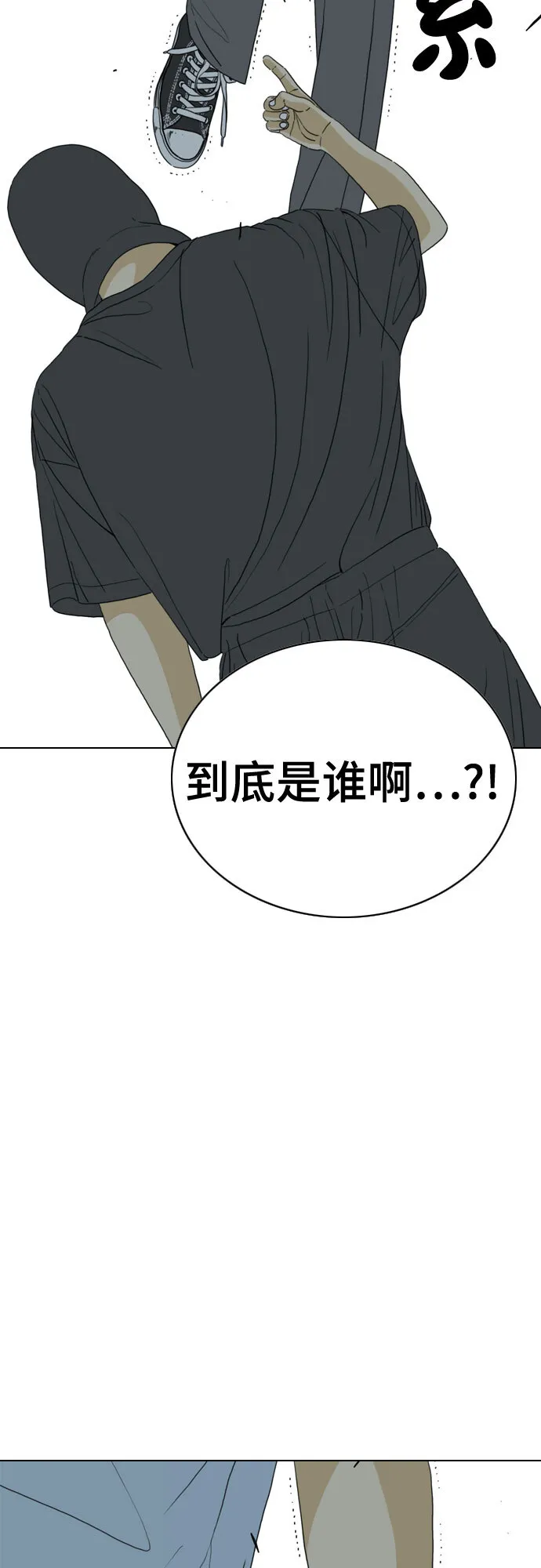 第22话 第22页