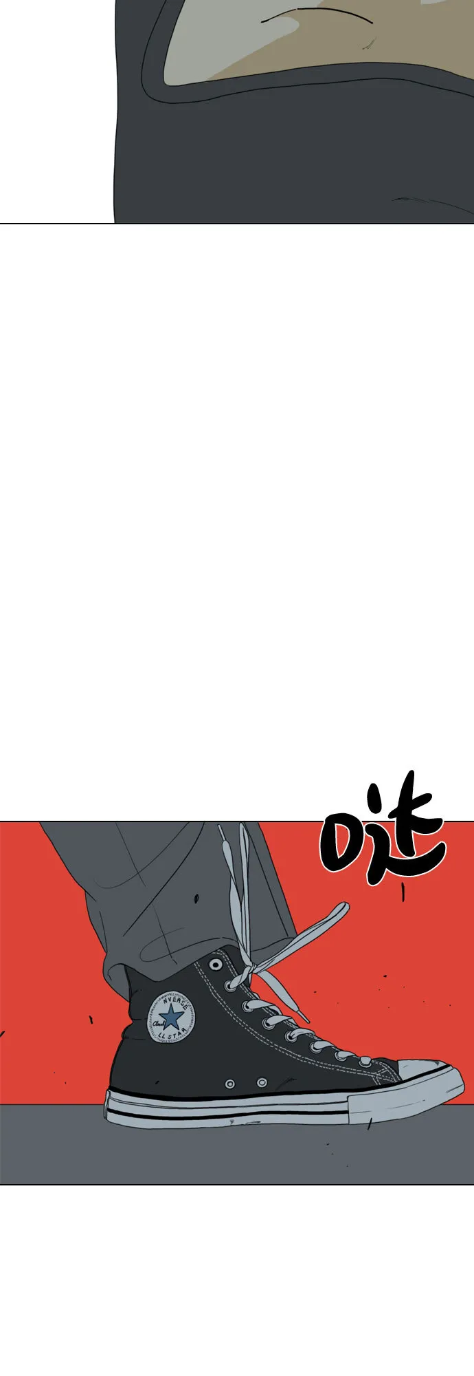 第22话 第26页