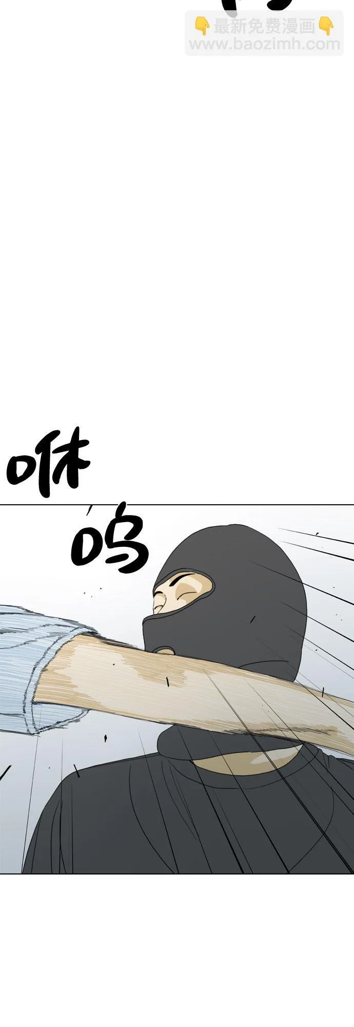 第22话 第28页