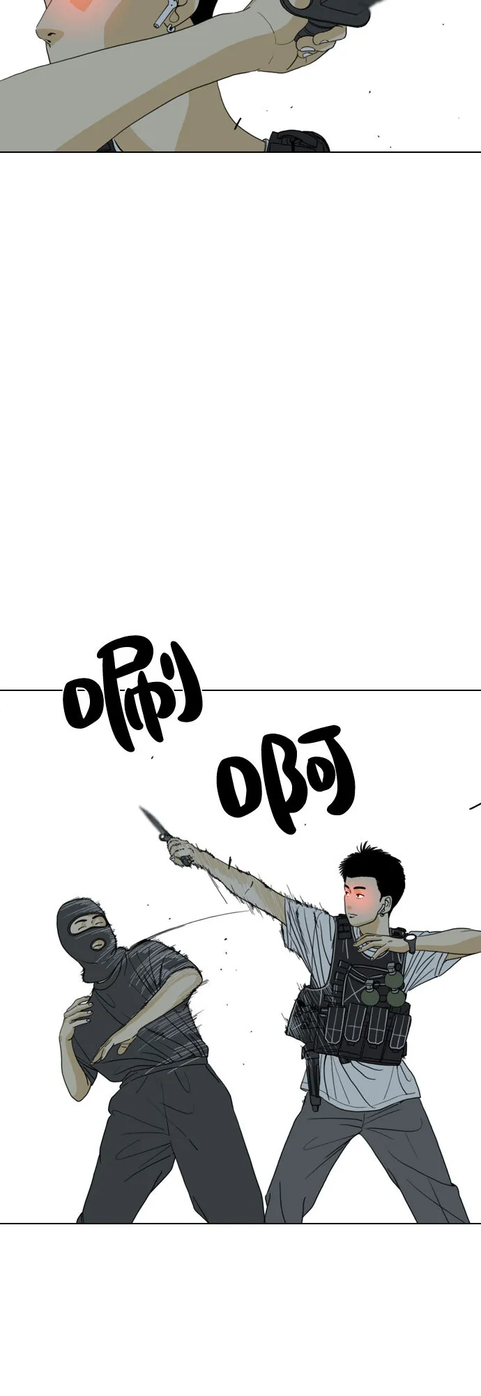 第23话 第19页