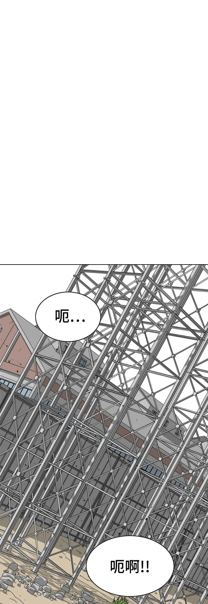 第24话 第81页