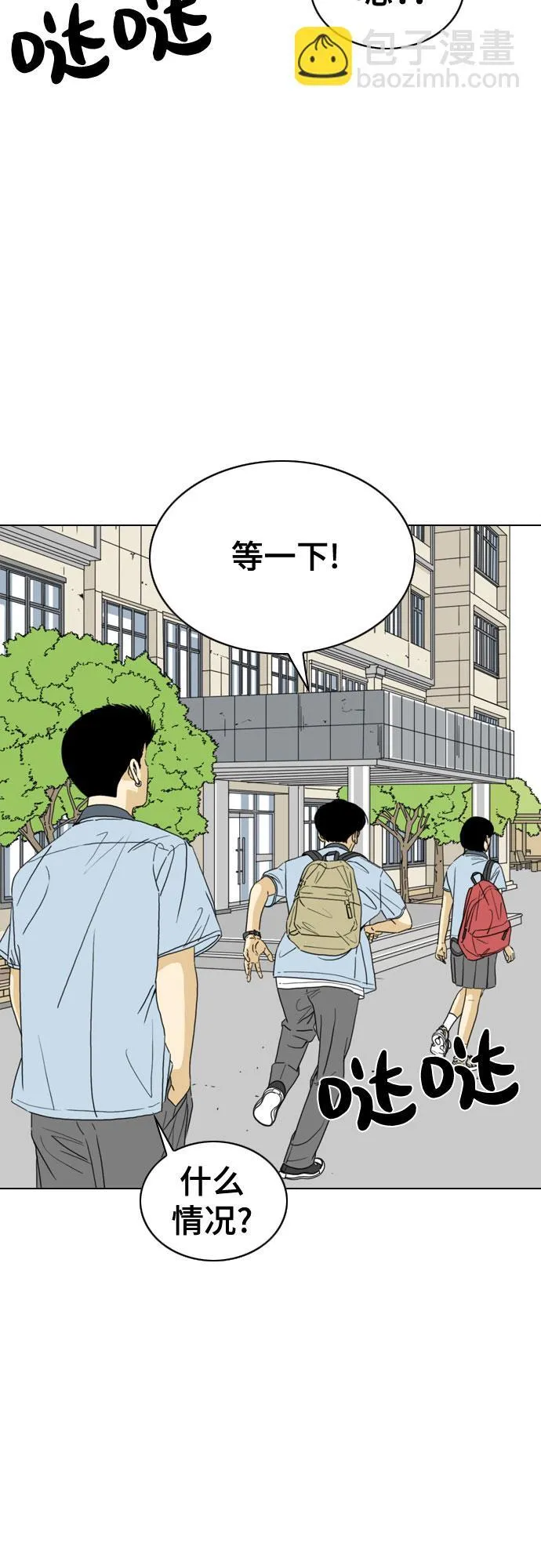 第26话 第24页