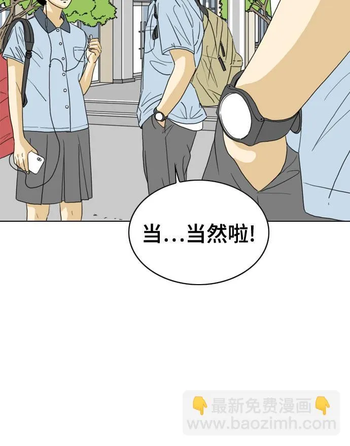 第26话 第31页