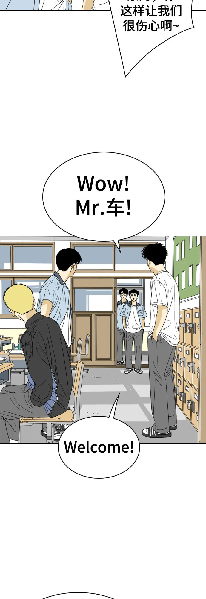 第26话 第37页