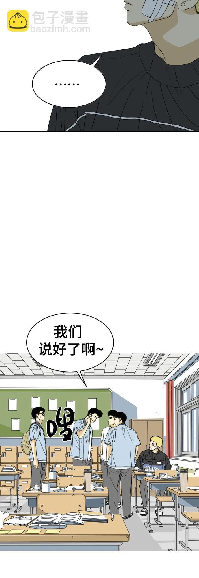 第26话 第39页