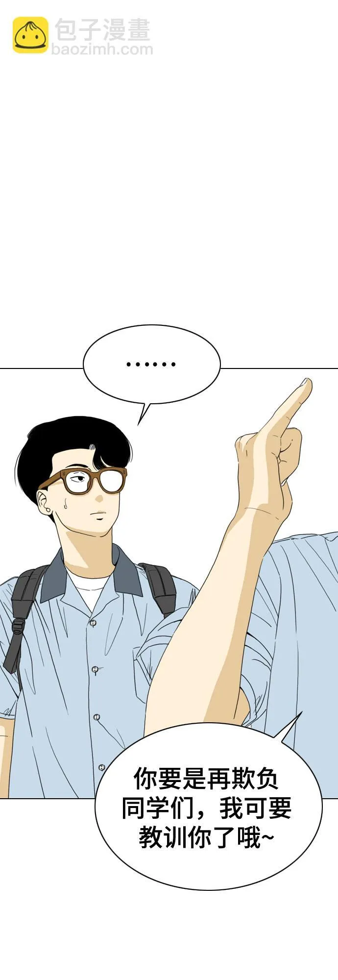 第26话 第40页