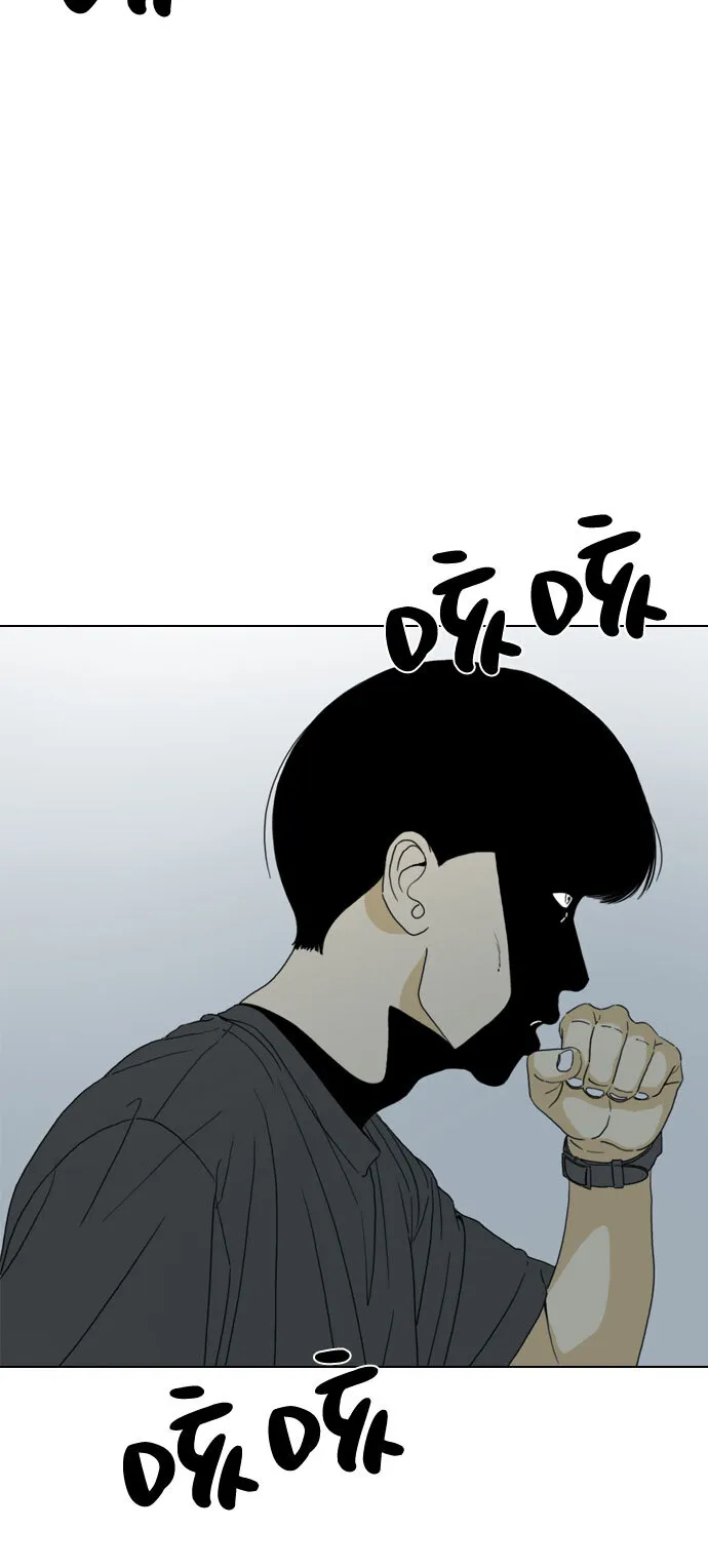 第26话 第46页
