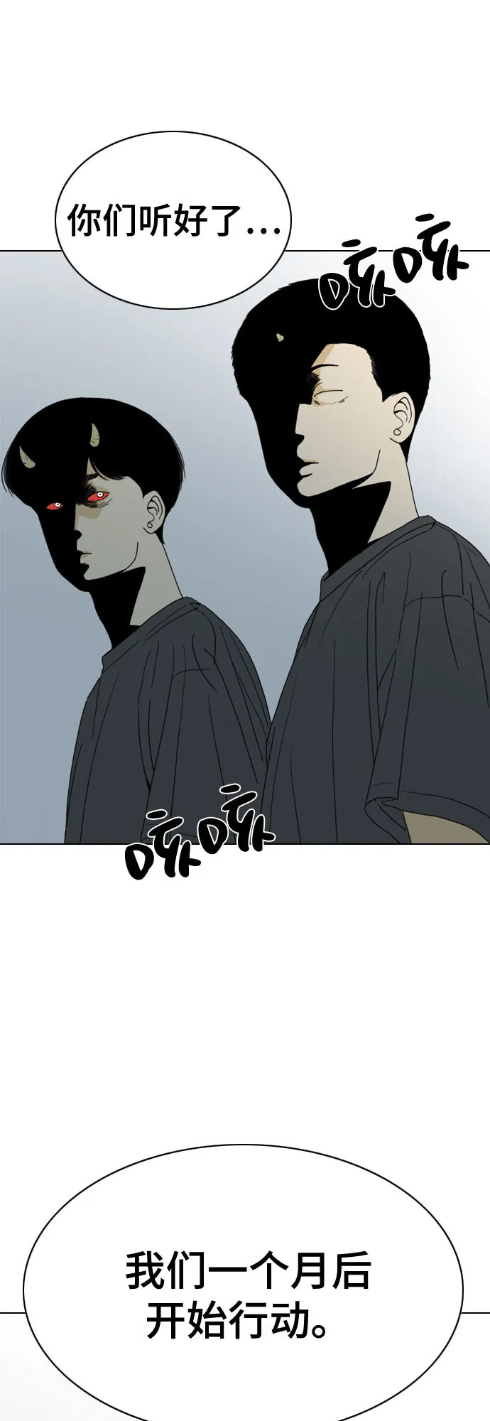第26话 第48页