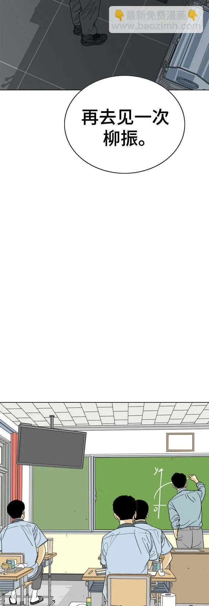 第26话 第52页