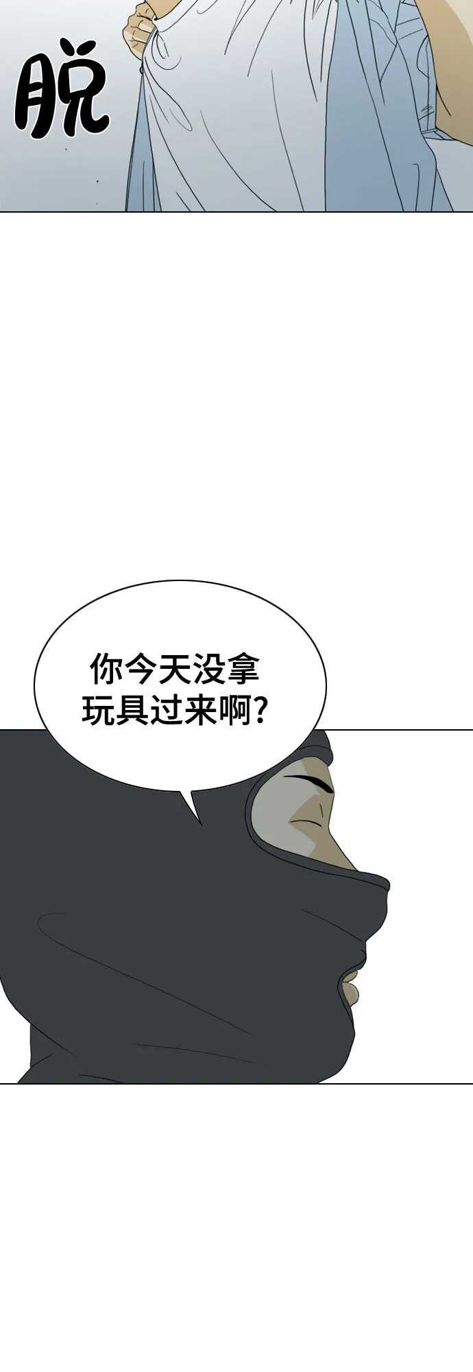 第27话 第24页