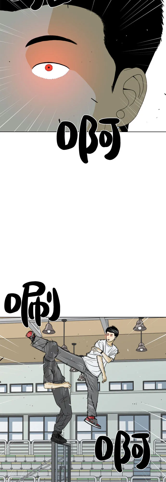 第27话 第26页