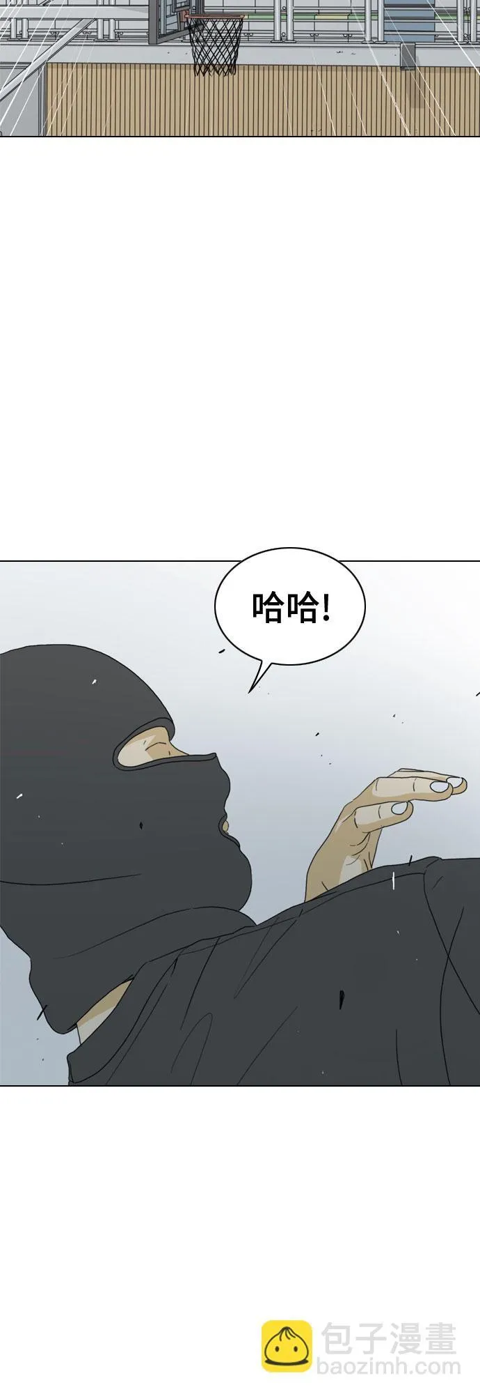 第27话 第27页