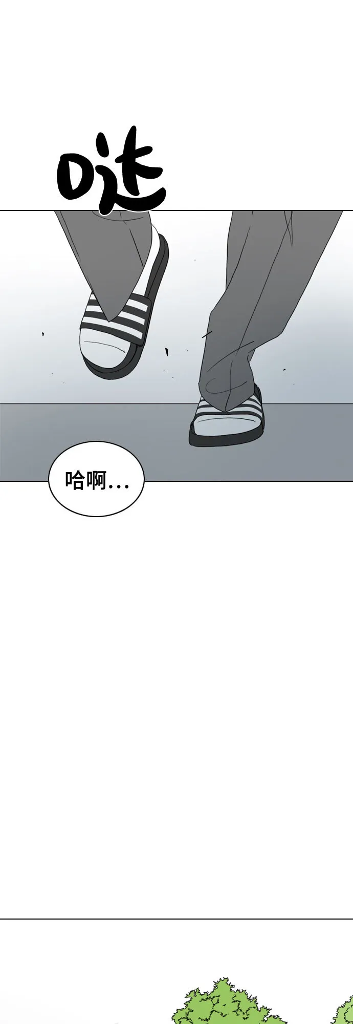 第27话 第28页