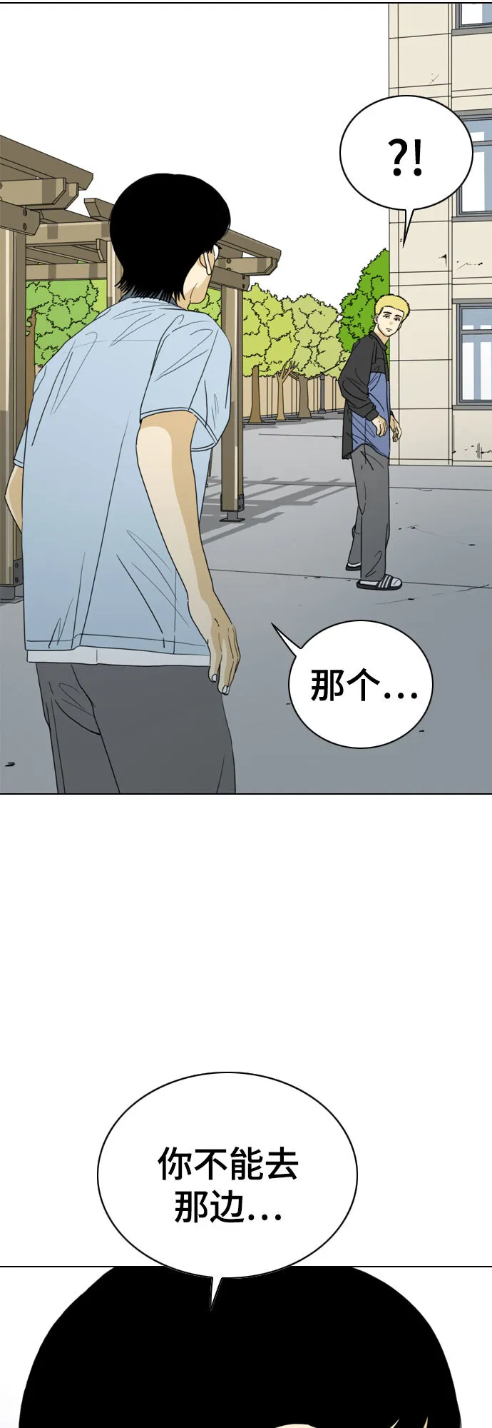 第27话 第33页