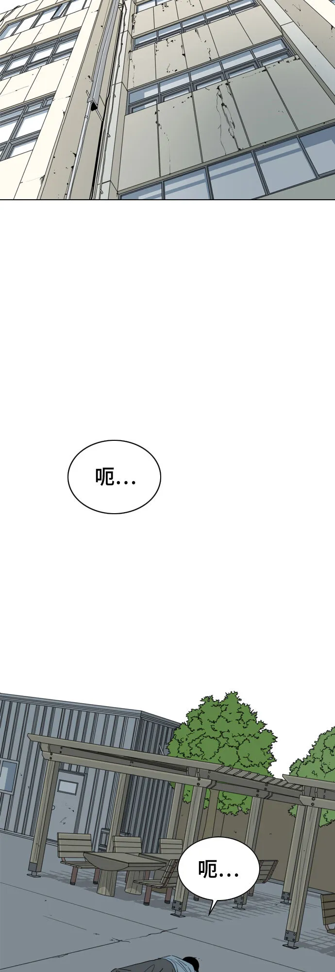 第27话 第39页