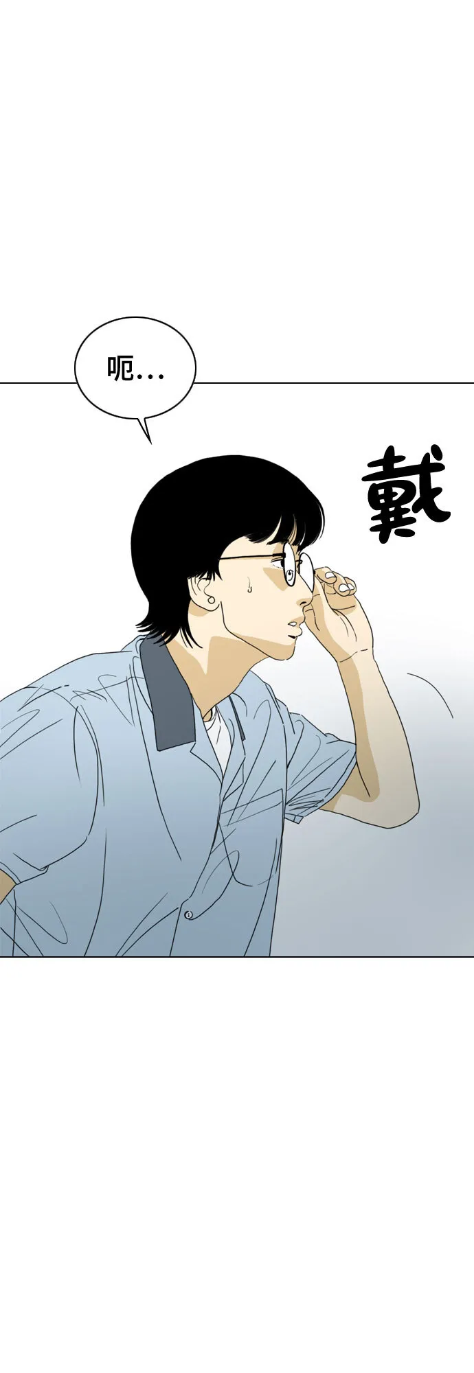 第27话 第41页