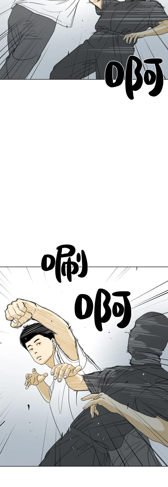 第27话 第44页