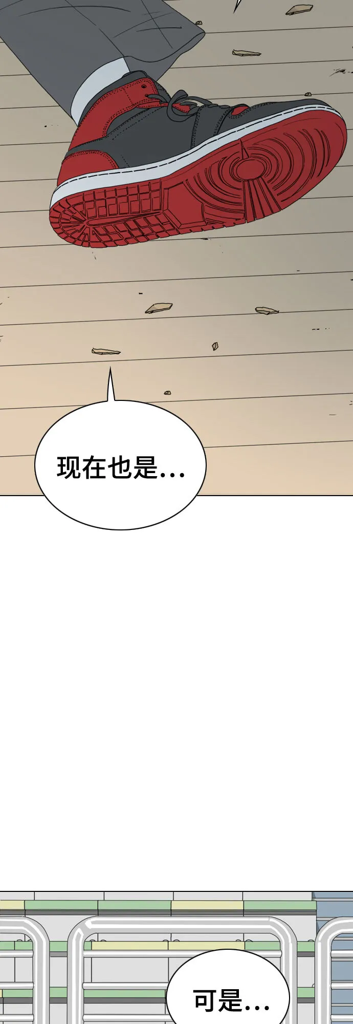 第27话 第50页
