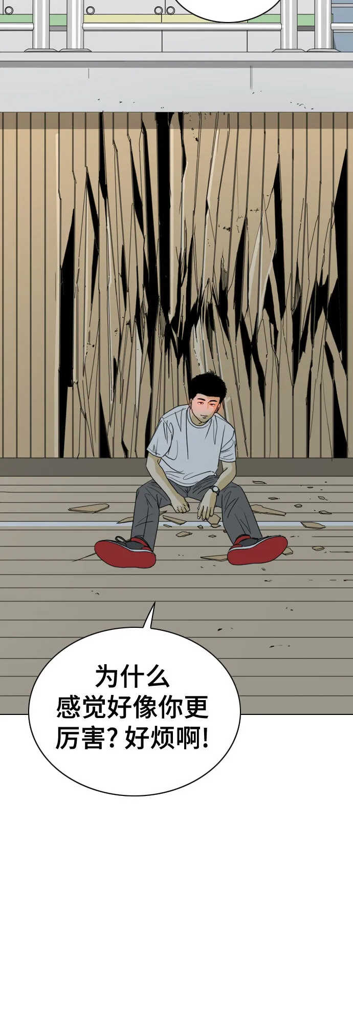 第27话 第51页