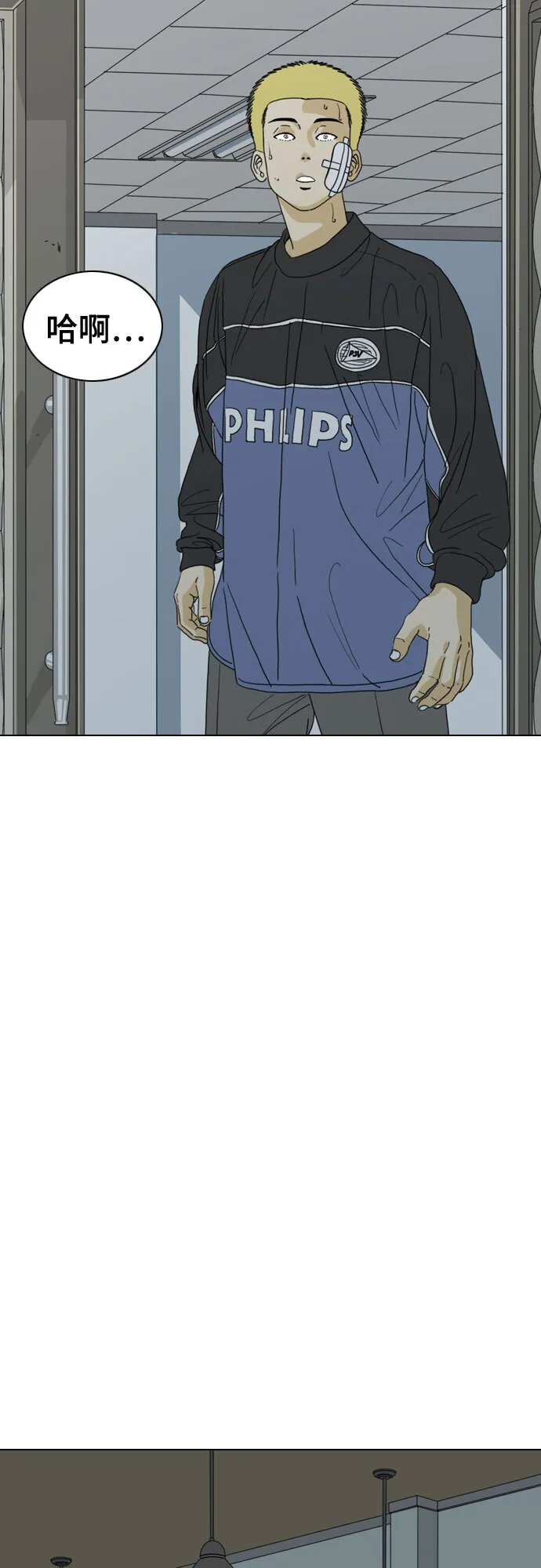 第27话 第55页