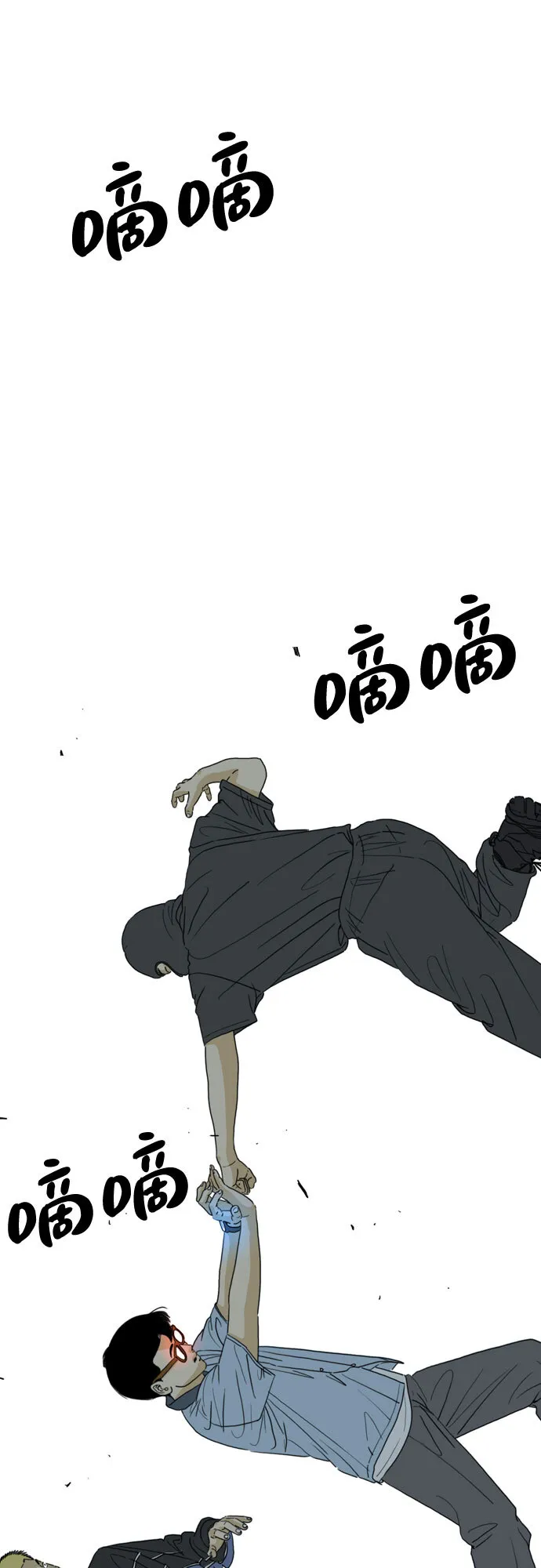 第27话 第70页