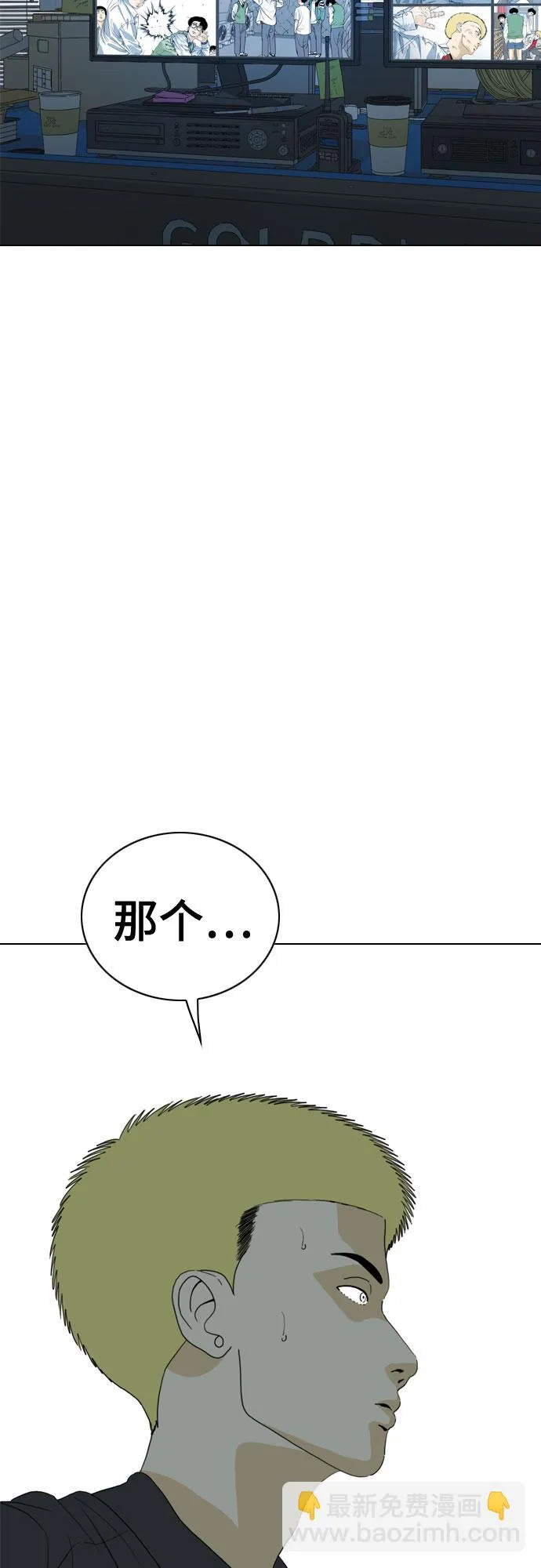 第30话 第64页