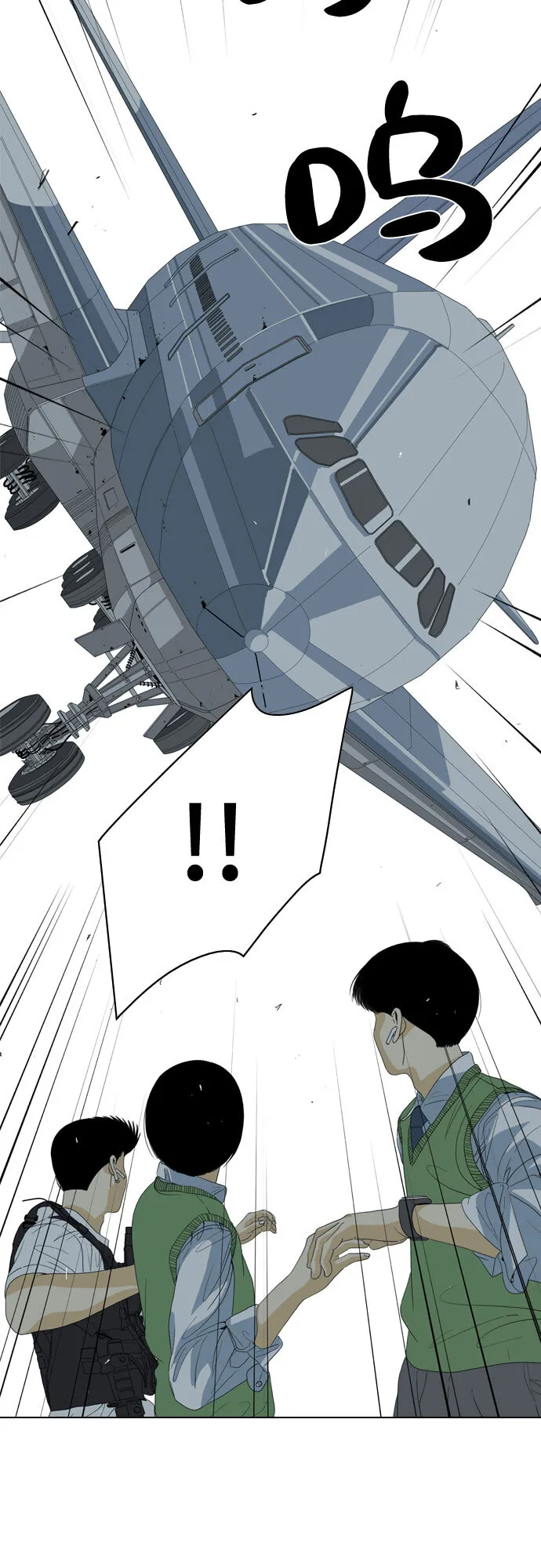 第38话 第58页