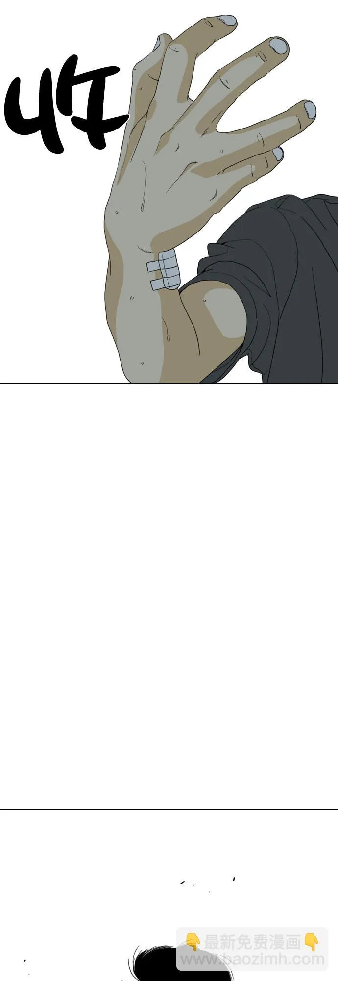 第41话 第41页