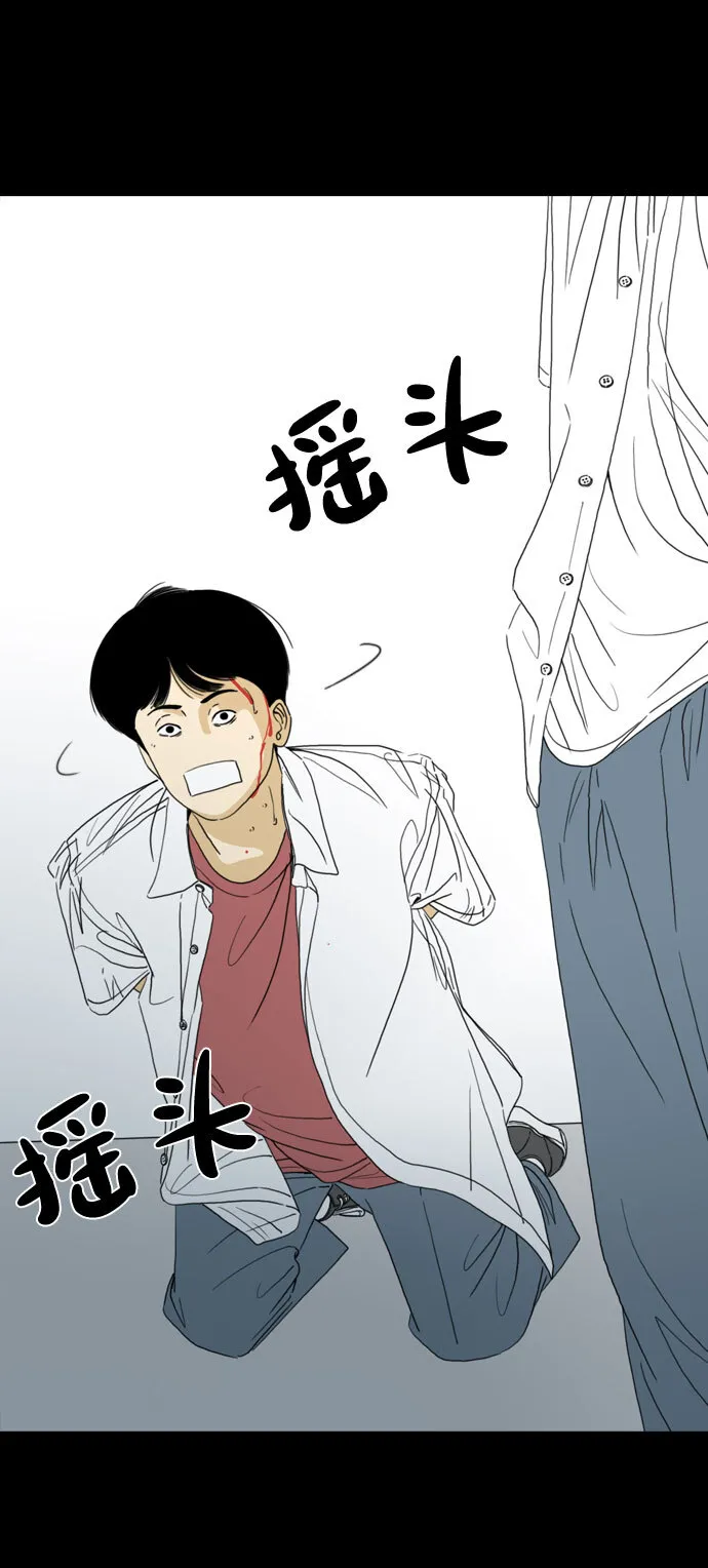 第43话 第45页