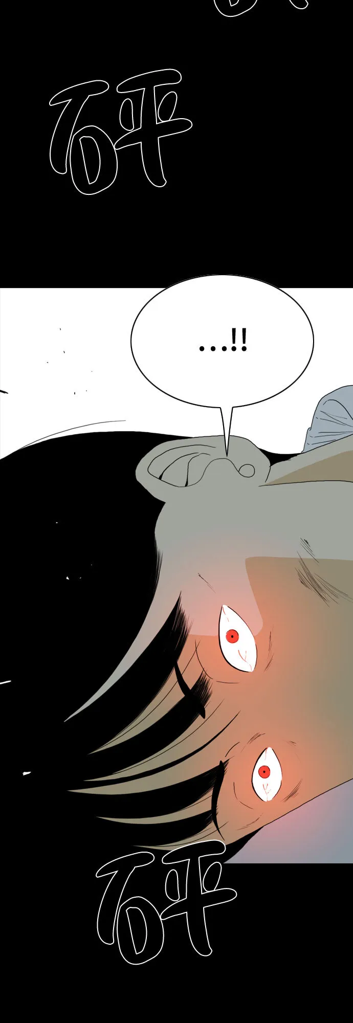 第43话 第58页
