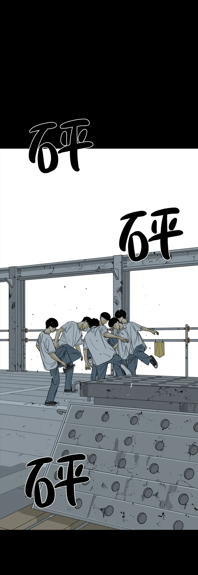 第43话 第61页