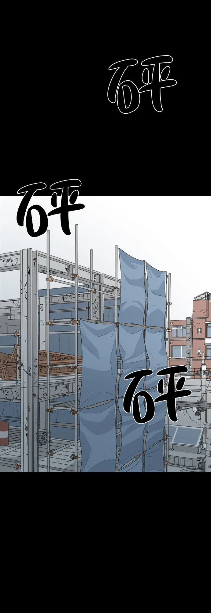第43话 第62页