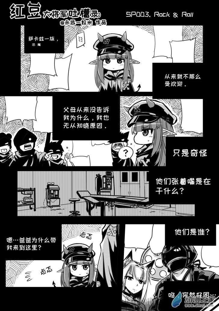 SP003 第1页