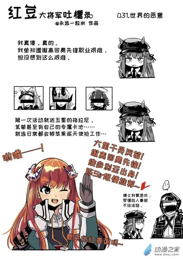 031-034 第1页