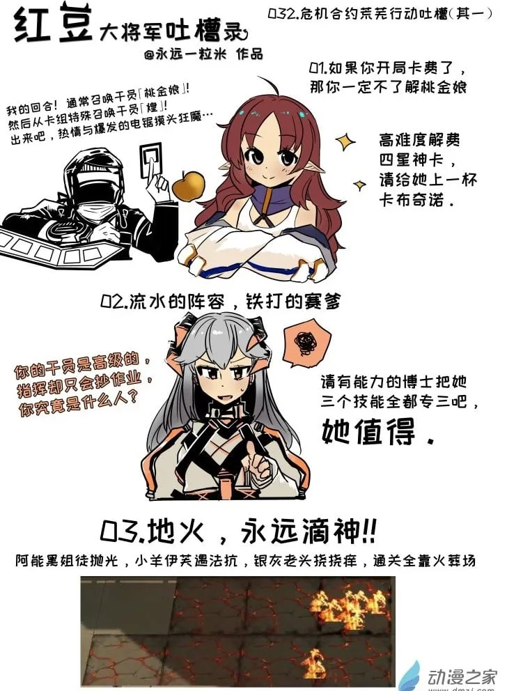 031-034 第2页