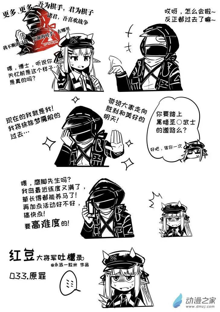 031-034 第3页